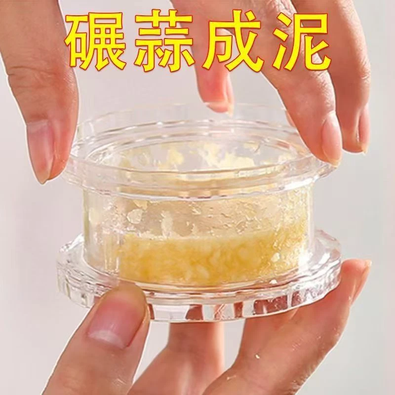 家用厨房捻蒜器压蒜器蒜泥器捻蒜盒搅蒜器压蒜器夹蒜器手动捣蒜器