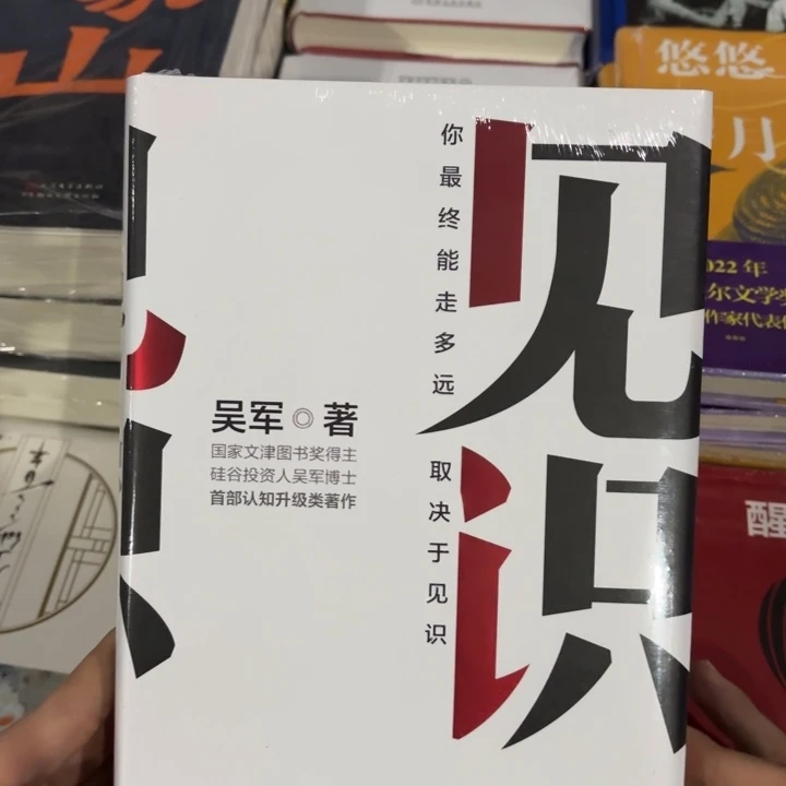 见识 闪购闪购闪购 10