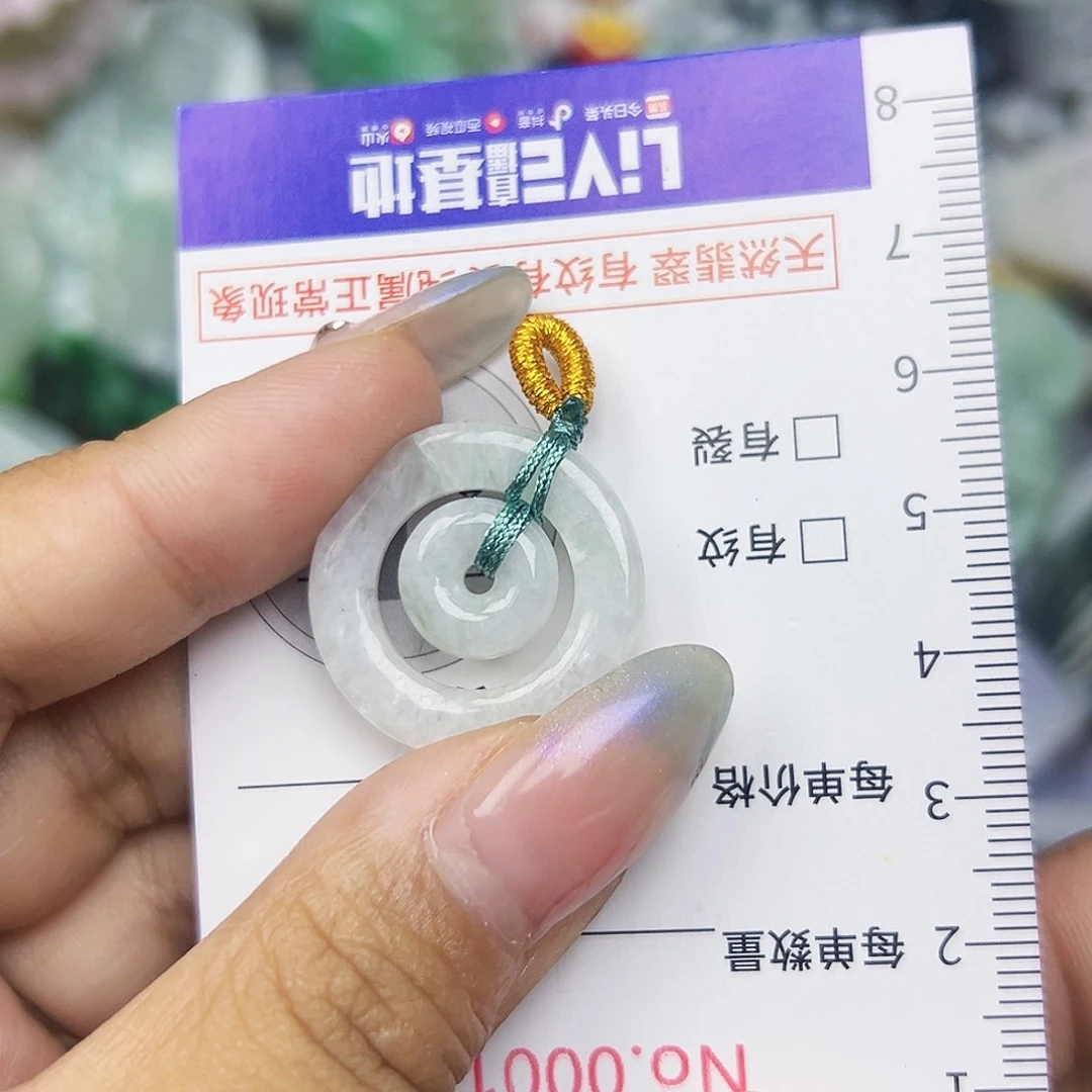 翡翠未镶嵌吊坠(不含链)-11