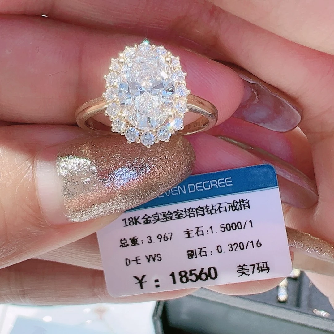 实验室培育钻石18K金镶嵌1.5ct14-15