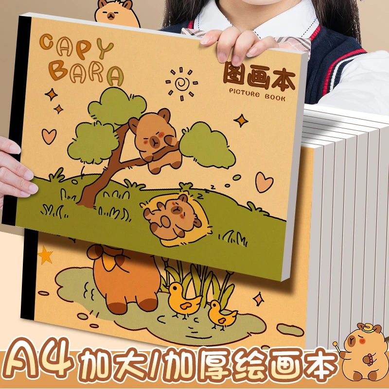 超厚a4空白素描本小学生图画本可撕不透墨幼儿园美术本小孩画画本