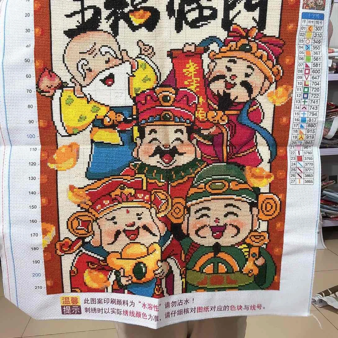 棉十字绣成品出售