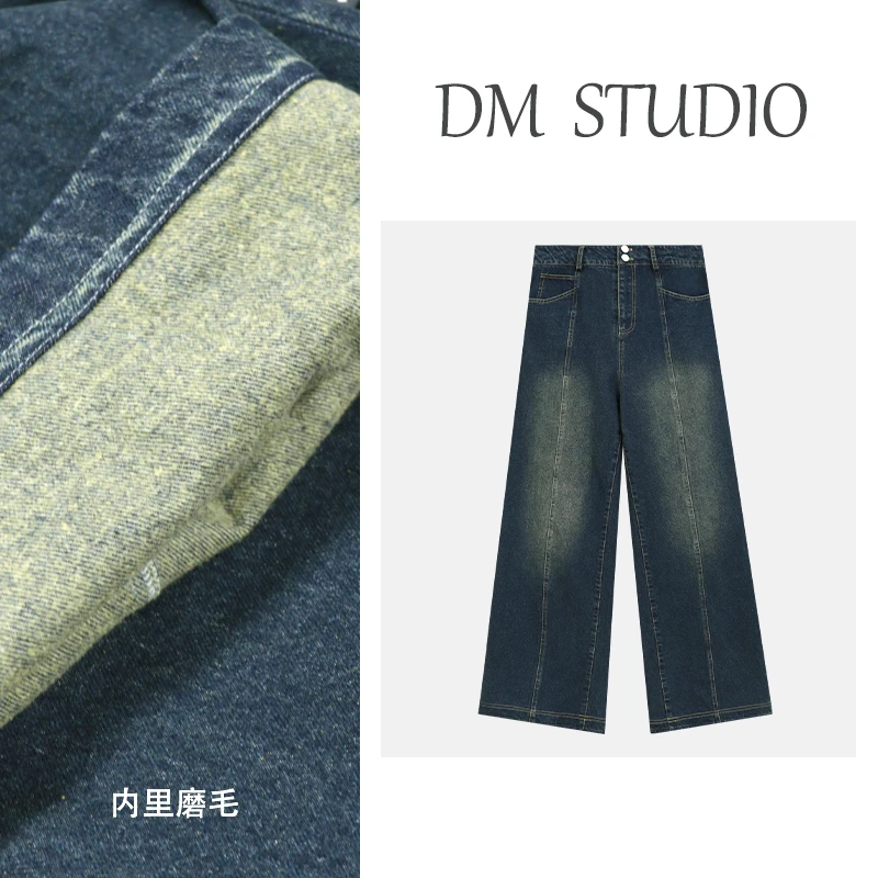 【刚刚好】冬季中缝双线显瘦优化裤型显腿长牛仔裤DM23652