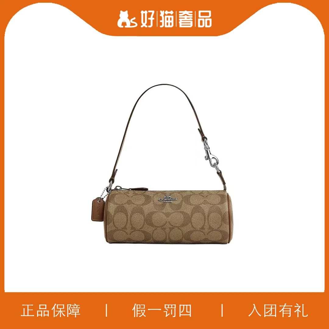 95新 COACH/蔻驰 焦糖色老花笔筒包/F1133/20X8X8