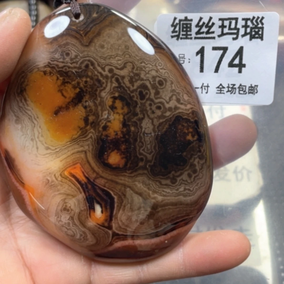 【闪购商品】未镶嵌颈饰玛瑙/玉髓