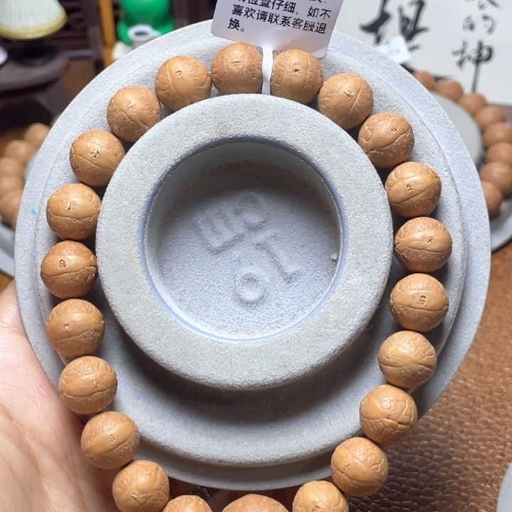 吊坠凤眼菩提正圆萌瞳系列11.5mm单仓