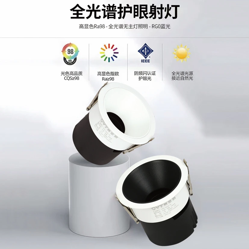 深藏防眩光cob小山丘射灯天花灯家用客厅洗墙灯led嵌入式无主灯