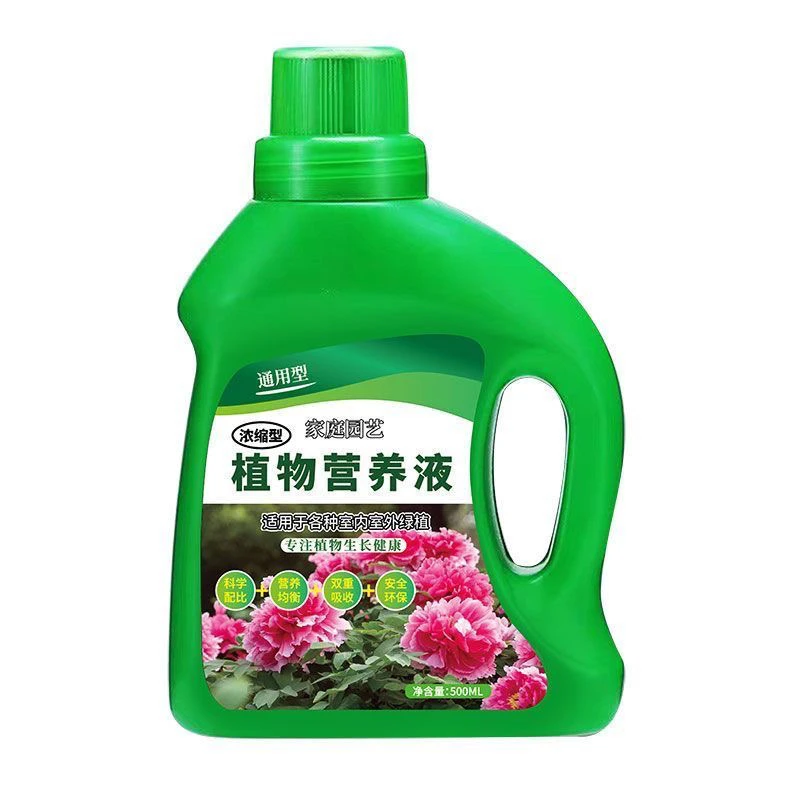 2瓶花肥通用型家用绿植绿植盆栽养花专用肥料