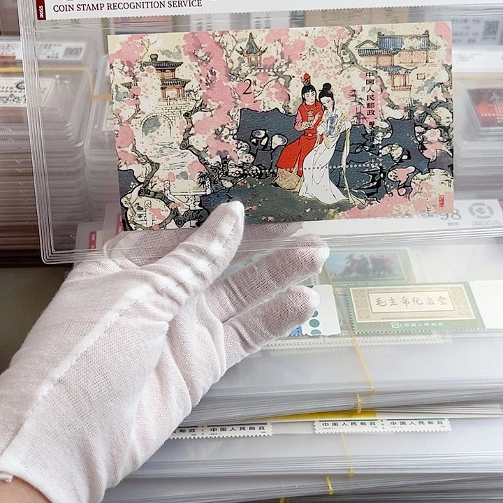 T69M小型张评级98邮票