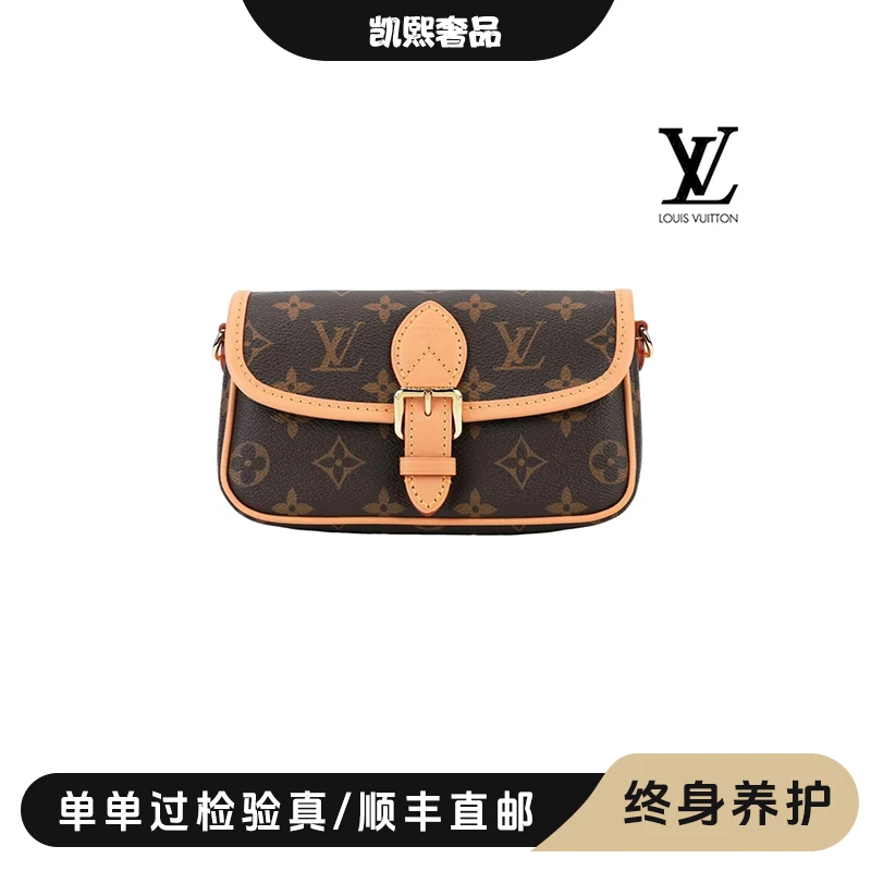 99新 LouisVuitton/路易威登 老花法棍nano迷你号女肩包/阿洁专属