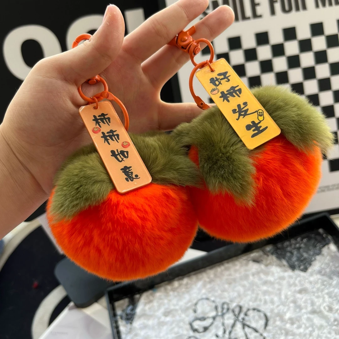 仿獭兔毛挂饰钥匙扣包包书包挂件ins玩偶小众好事花生小橘子百搭