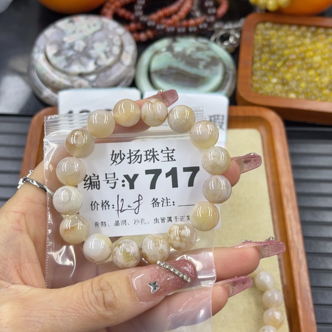 硅化珊瑚（珊瑚玉）瑕未镶嵌指****光