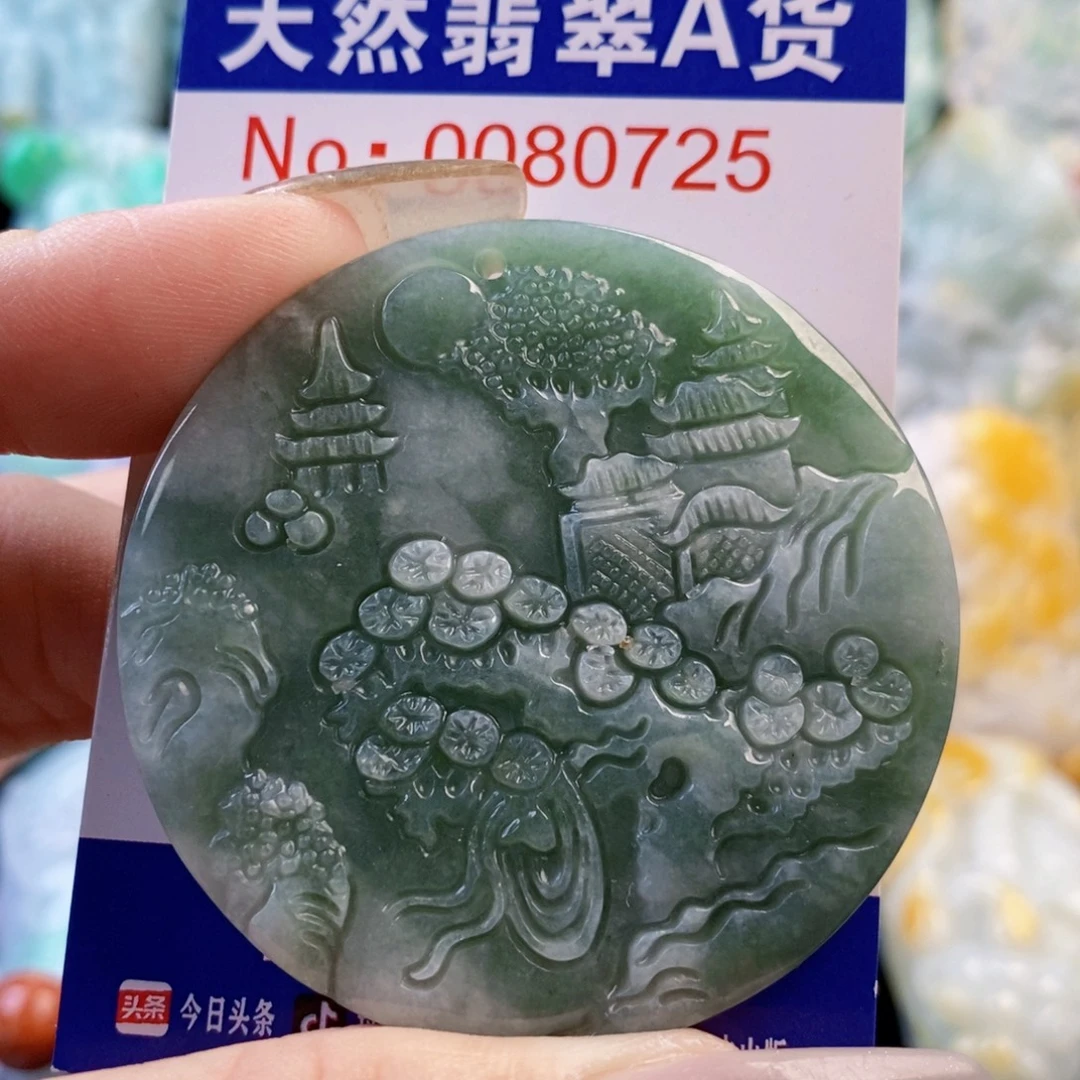 翡翠未镶嵌吊坠(不含链)