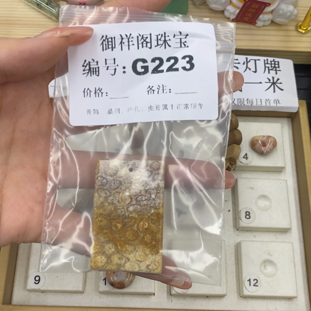硅化珊瑚（珊瑚玉）合金戒指