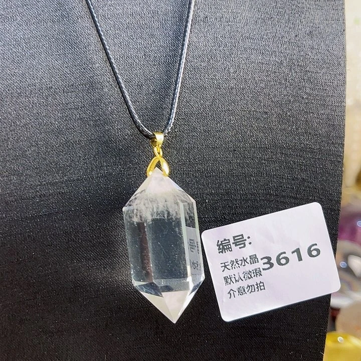 颈饰未镶嵌水晶吊坠