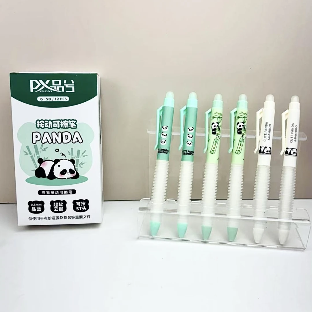 【12支】热可擦中性笔按动0.5ST可擦笔小学生黑色练习写字笔复写笔