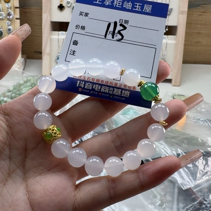 未镶嵌手链玛瑙/玉髓