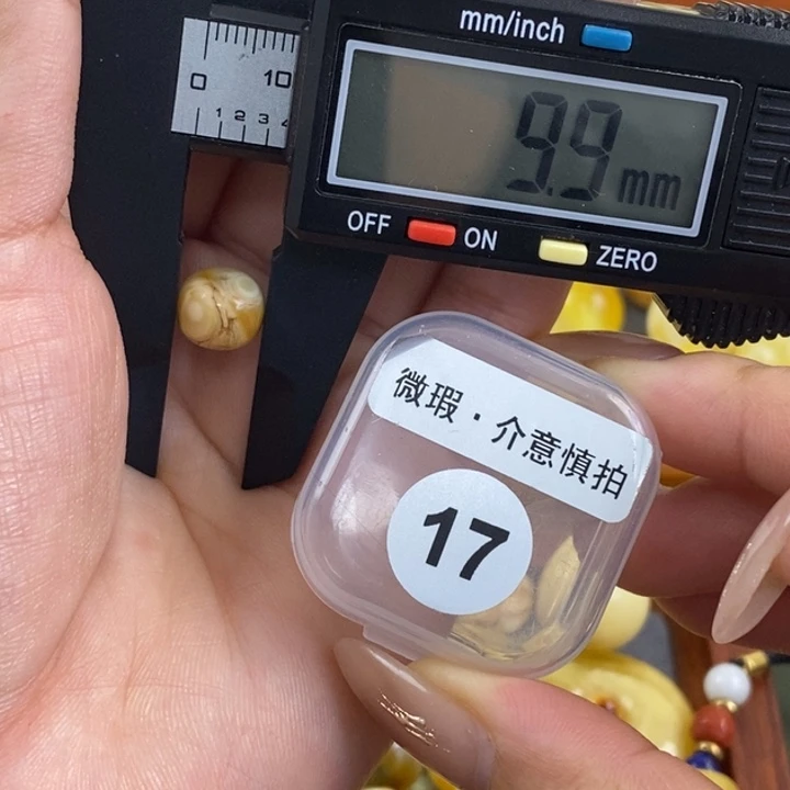 未镶嵌琥珀裸石琥珀蜜蜡微瑕