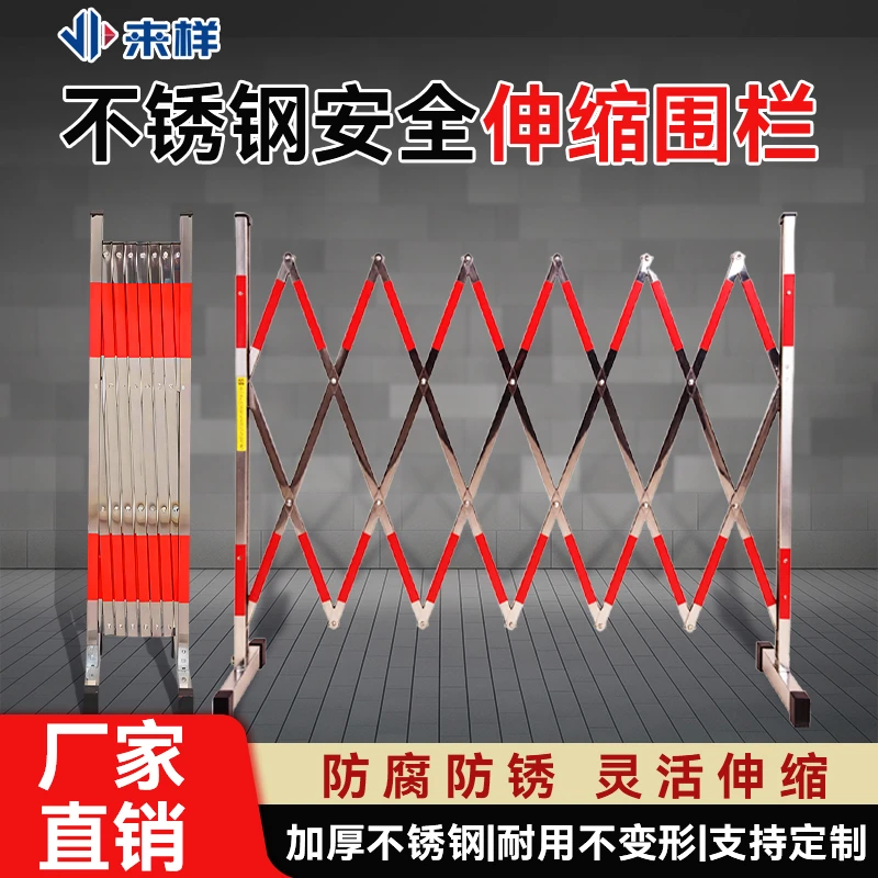 不锈钢伸缩围栏可移动户外施工学校安全防护栏安全栅栏商场隔离栏