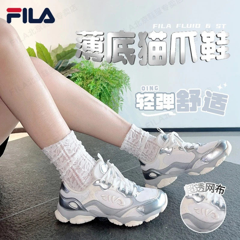 【薄底猫爪鞋】Fila/斐乐女轻便透气超透网眼百搭老爹鞋F12W521107F