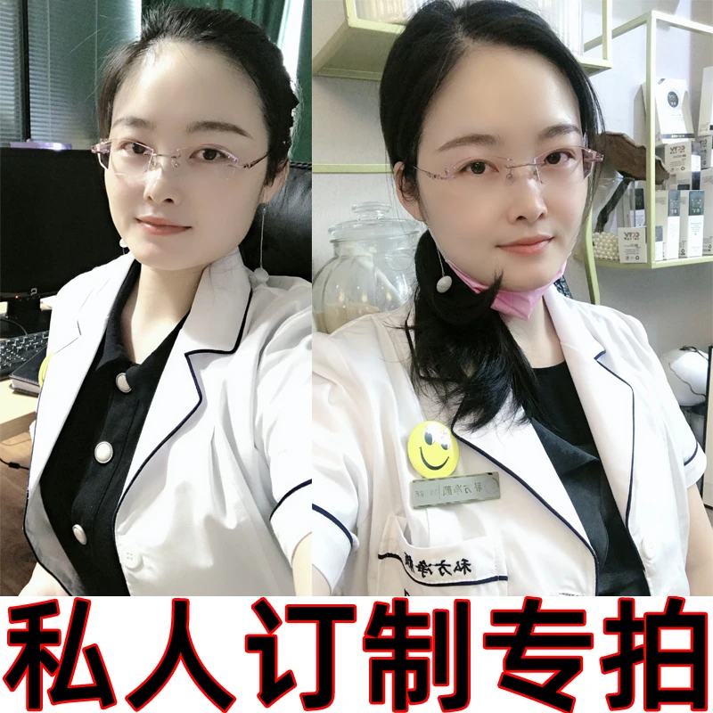 【 私人订制精华面霜 】