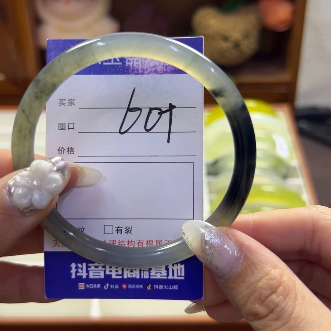 蛇纹石玉未镶嵌手镯229