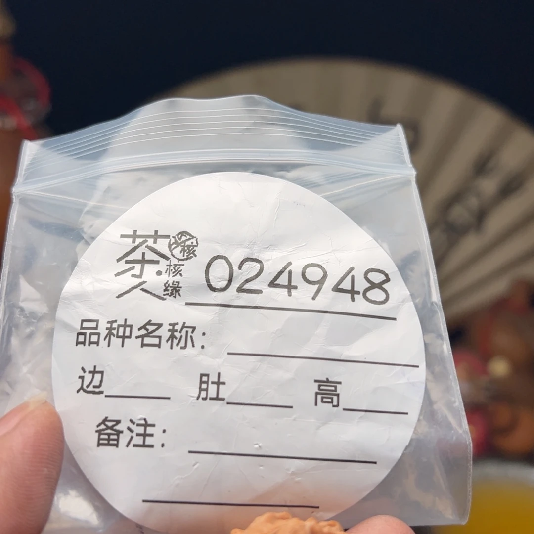 文玩核桃吊坠追龙