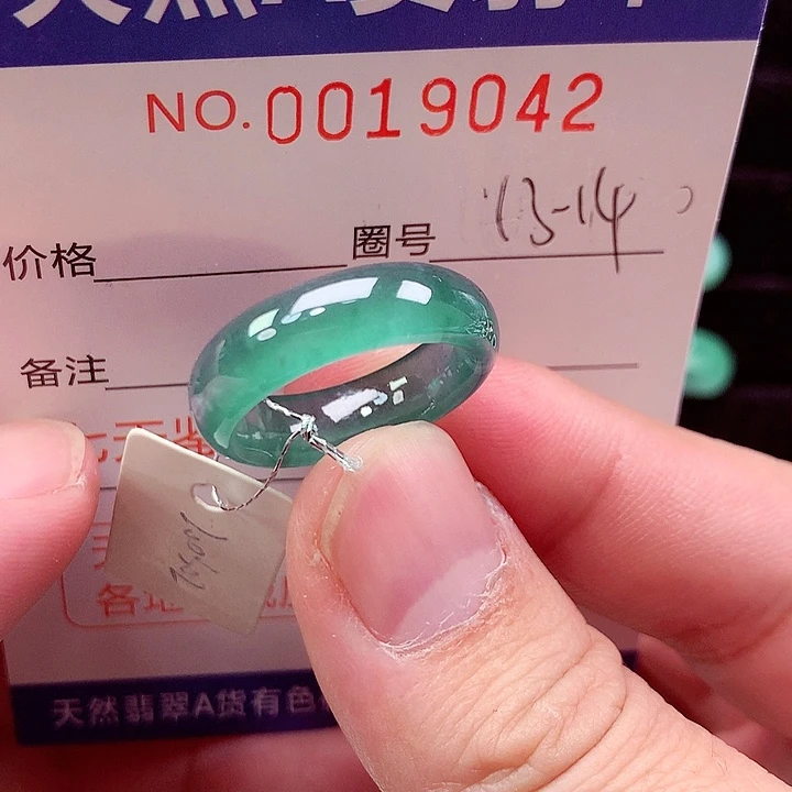 未镶嵌戒指翡翠天然