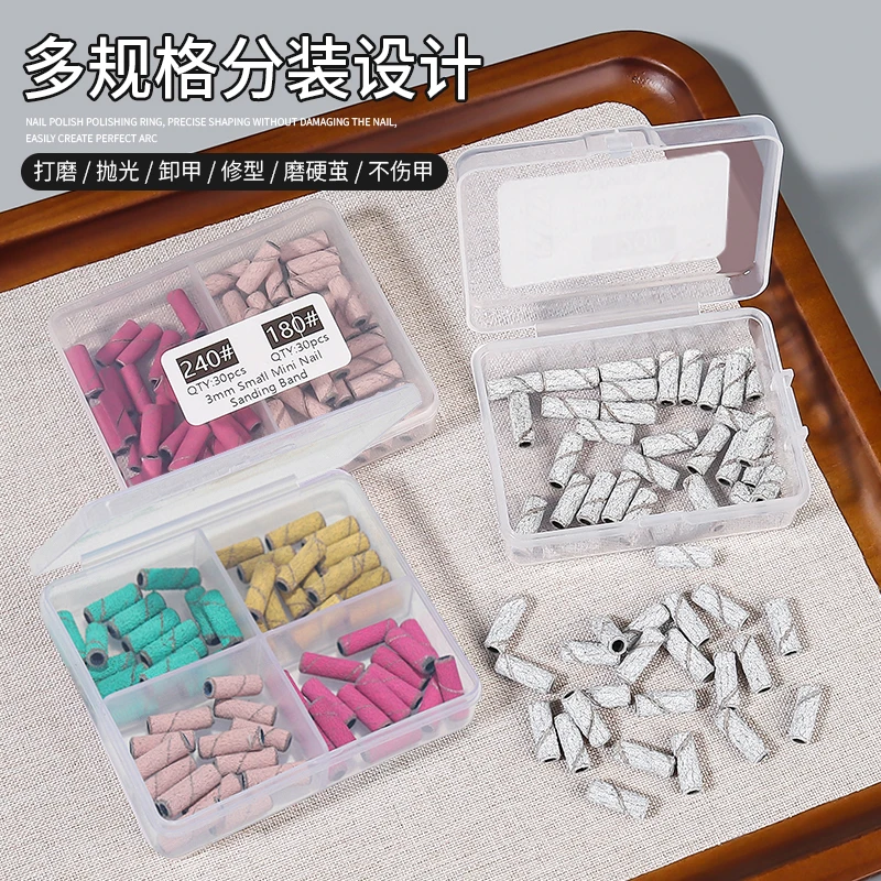 美甲迷你打磨砂圈专用卸甲本甲不锈钢轴心刻磨建构高强度耐磨砂圈