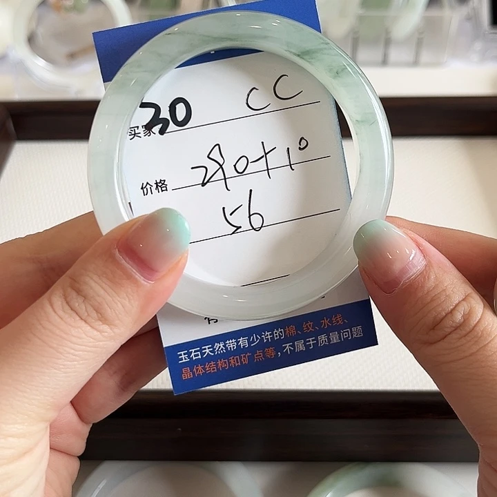 石英质玉未镶嵌手镯