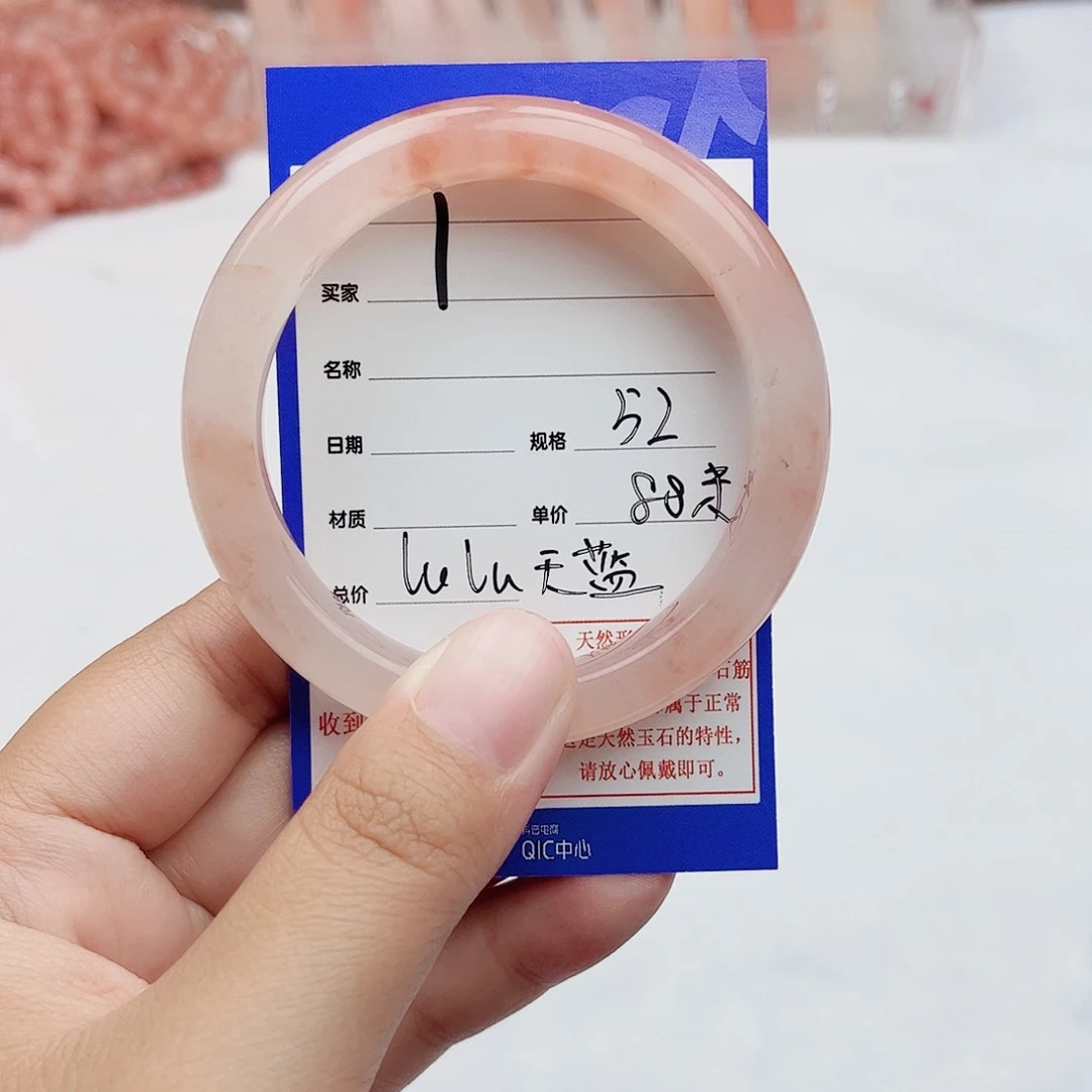 l***蓝石英质玉手镯未镶嵌