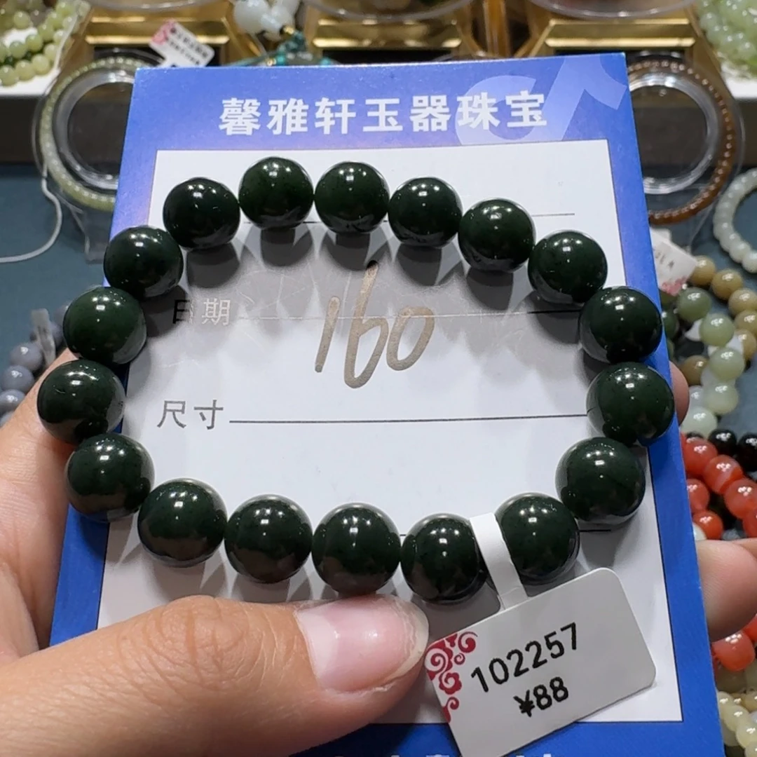 和田玉未镶嵌手串
