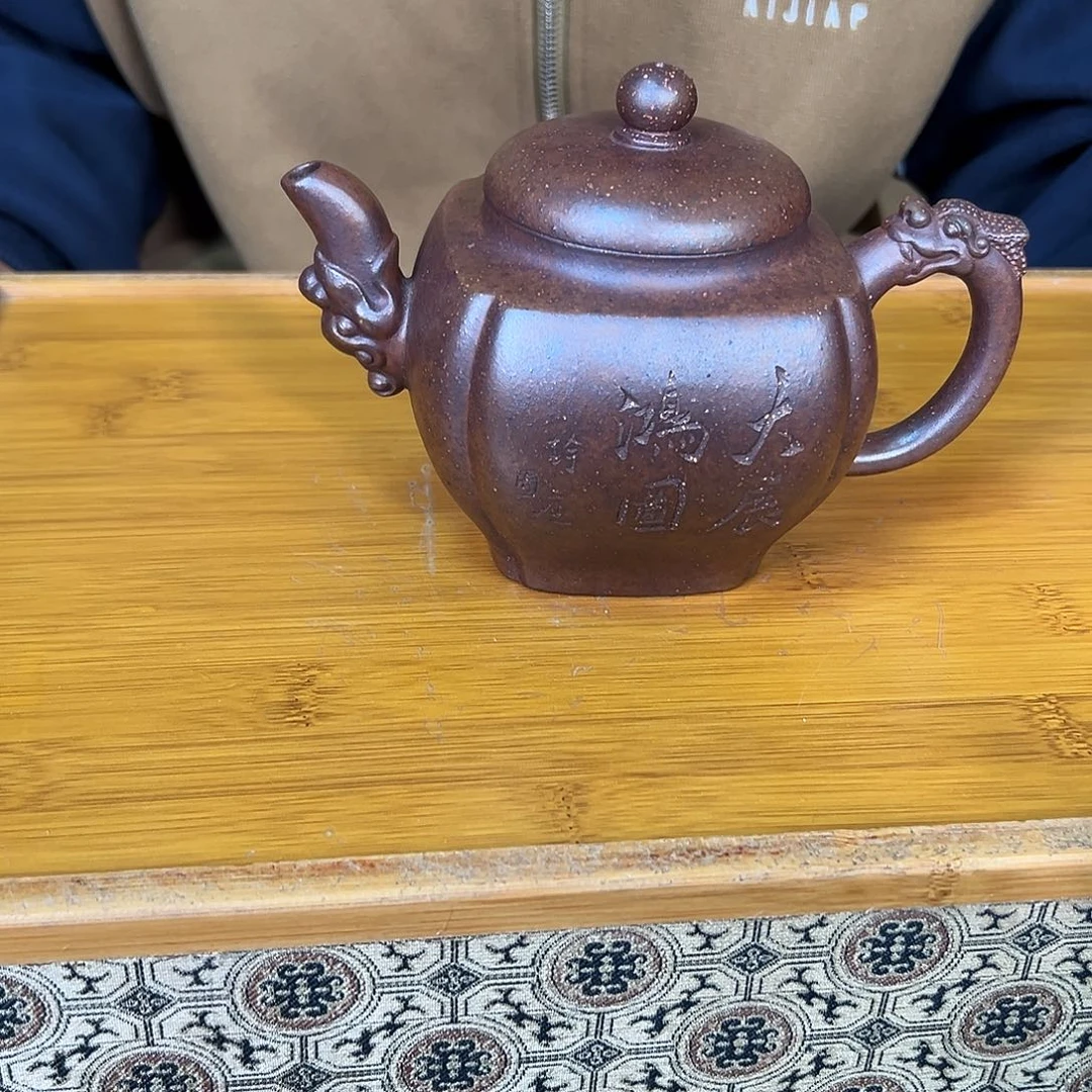 茶壶紫砂原矿紫砂