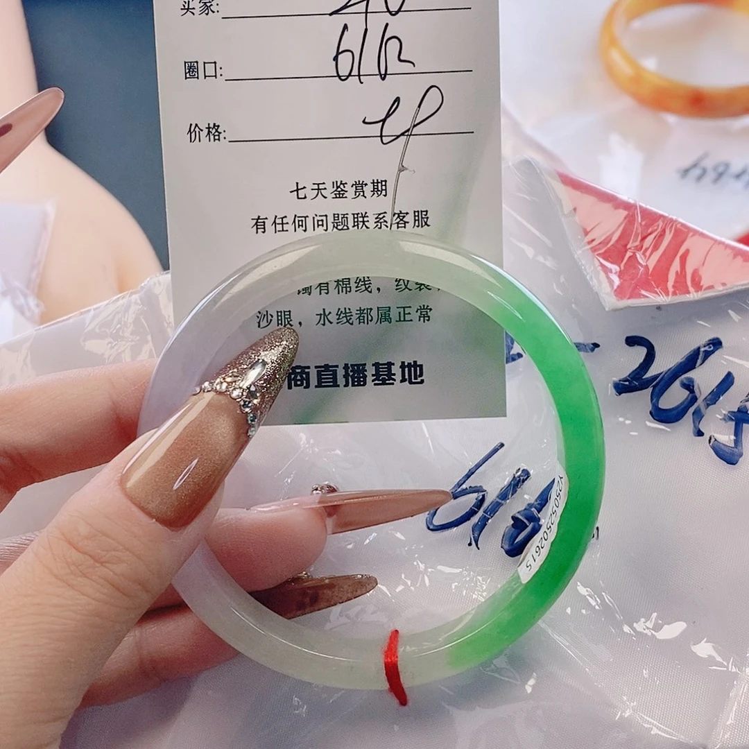 翡翠未镶嵌手镯微包容210