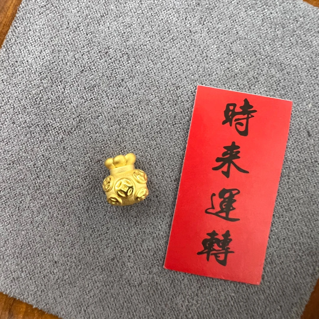 足金999福袋钱币转运珠
