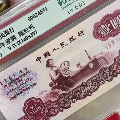 拖拉机乱蛇号66分，，，，，