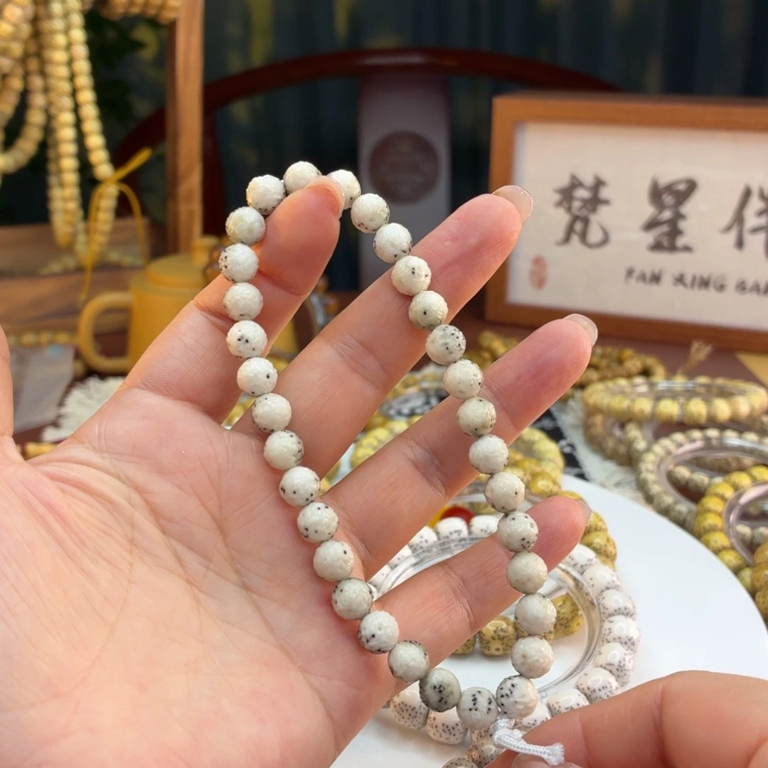 星月菩提手串海南星月菩提骨瓷白绿包白荔枝纹手持