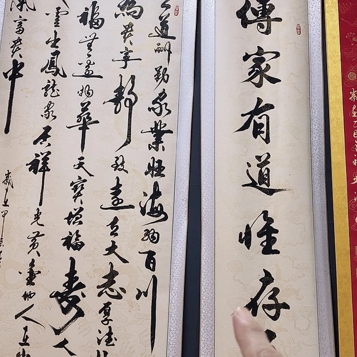 书法墨海游龙仿古中堂