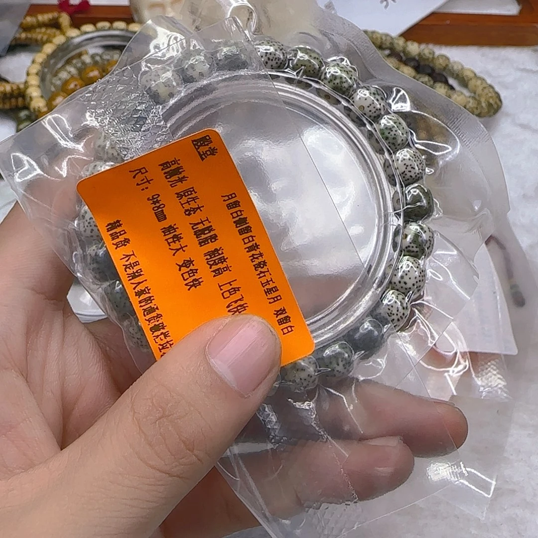 手串星月菩提67殿堂双流白单圈9左右