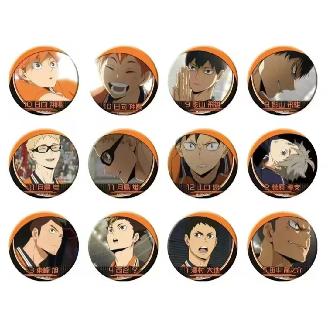 【aoi】排球少年JS限定浮雕吧唧