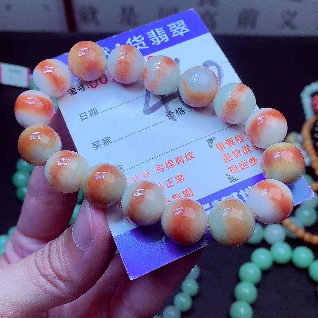 翡翠未镶嵌毛衣链