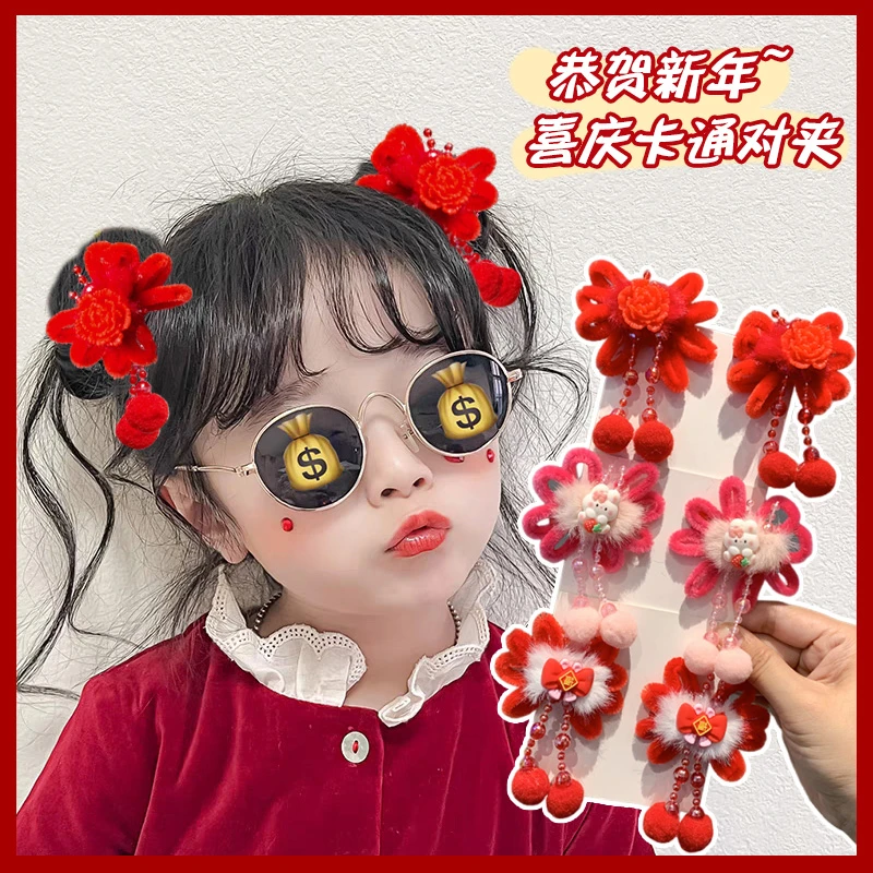 2025新年款儿童发夹中式女童拜年发卡红色刘海夹喜庆卡通对夹发饰