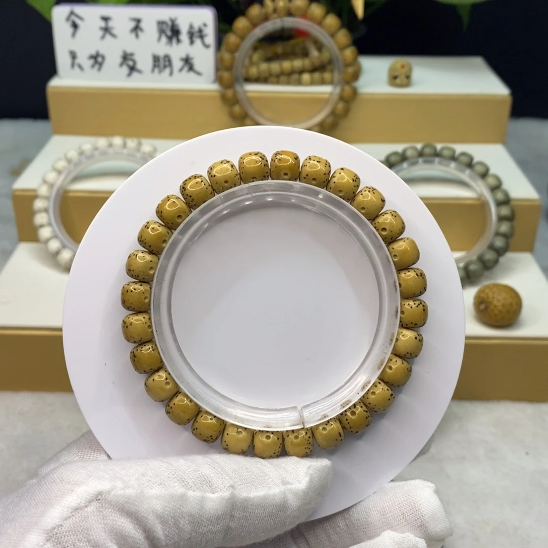 手串星月菩提原生态8/7