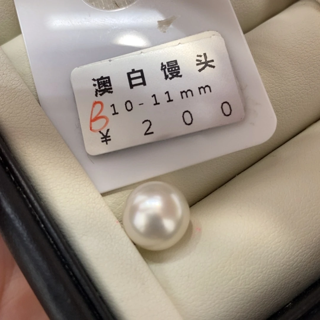 未镶嵌海水珍珠珠宝奇石
