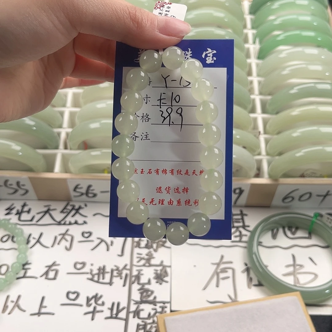 未镶嵌手镯石英质玉