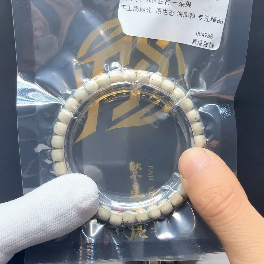 星月菩提吊坠4绿冰糖大眼睛通体7左右单圈