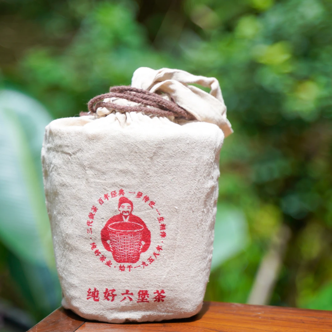 徐小敏（2017传家堡） 特级 梧州纯好六堡茶