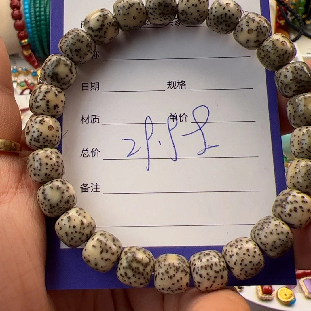 星月菩提手串老型手串