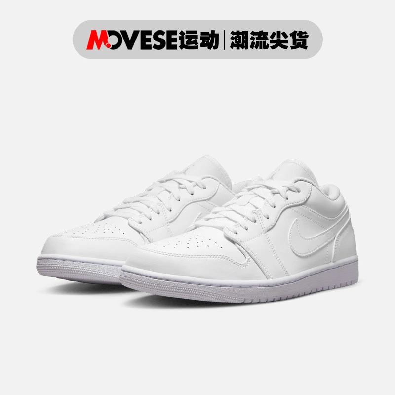 Air Jordan1 LowAJ1纯白男子低帮轻便夏季休闲板鞋553558-136