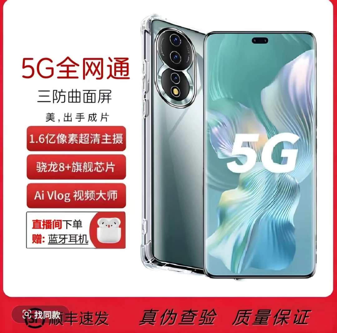 99新 Huawei/华为 荣耀80双卡5G全网通曲面屏双系统1.6亿Ai多倍